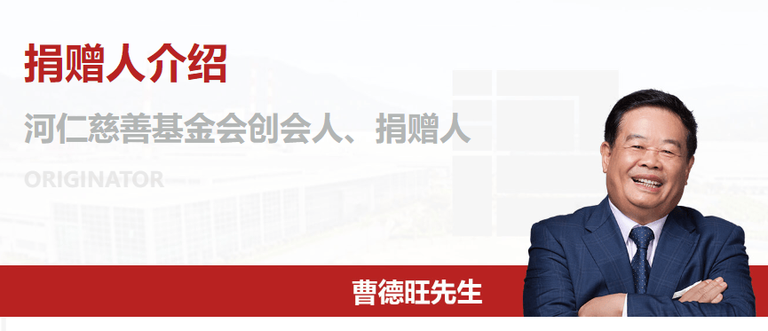 福州教育局：同意筹设福耀未来学校<strong></p>
<p>中国嘉陵股票</strong>，层次为普通高中，曹德旺创立基金会发起