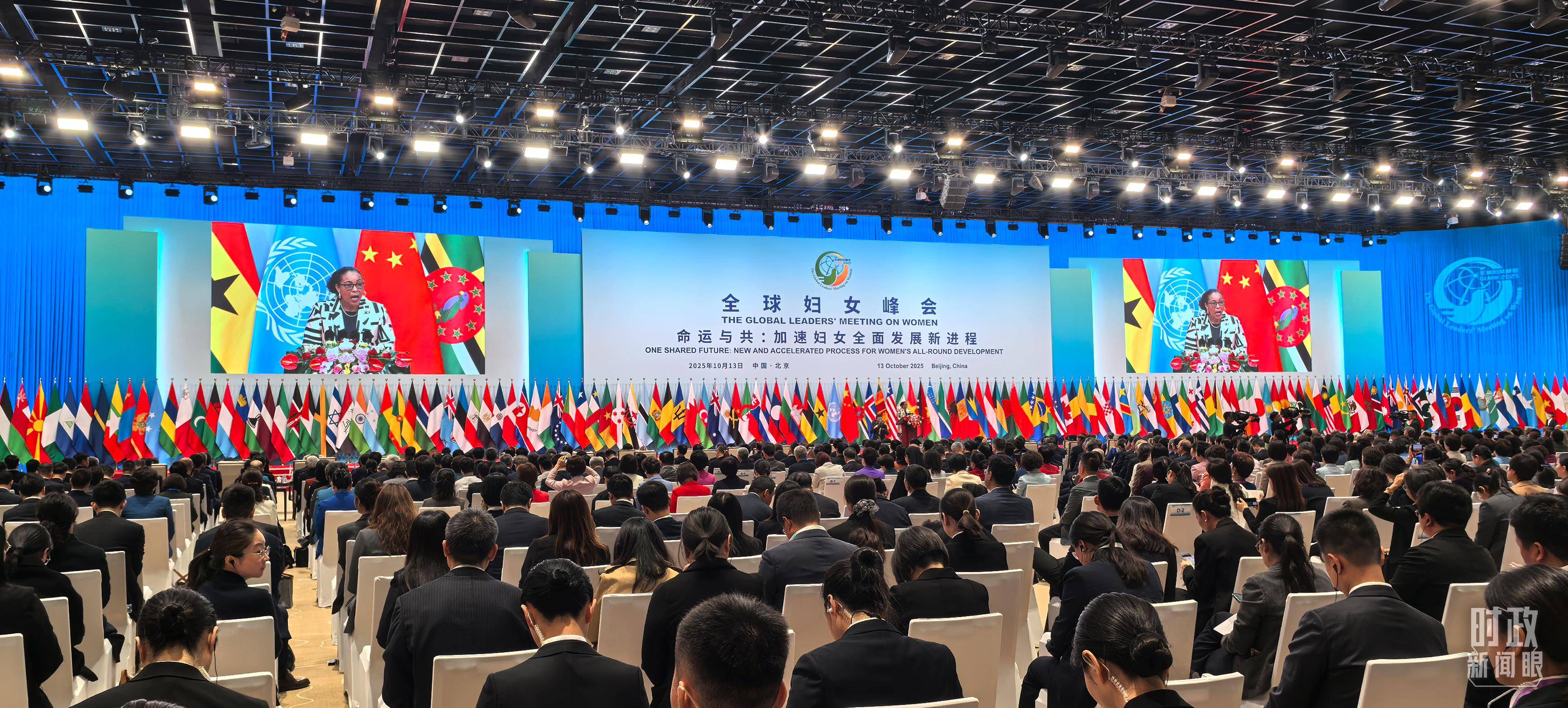 时政新闻眼丨这场聚焦“半边天”的全球峰会上<strong></p>
<p>农业银行股票代码</strong>,习近平提出哪些新倡议新举措?