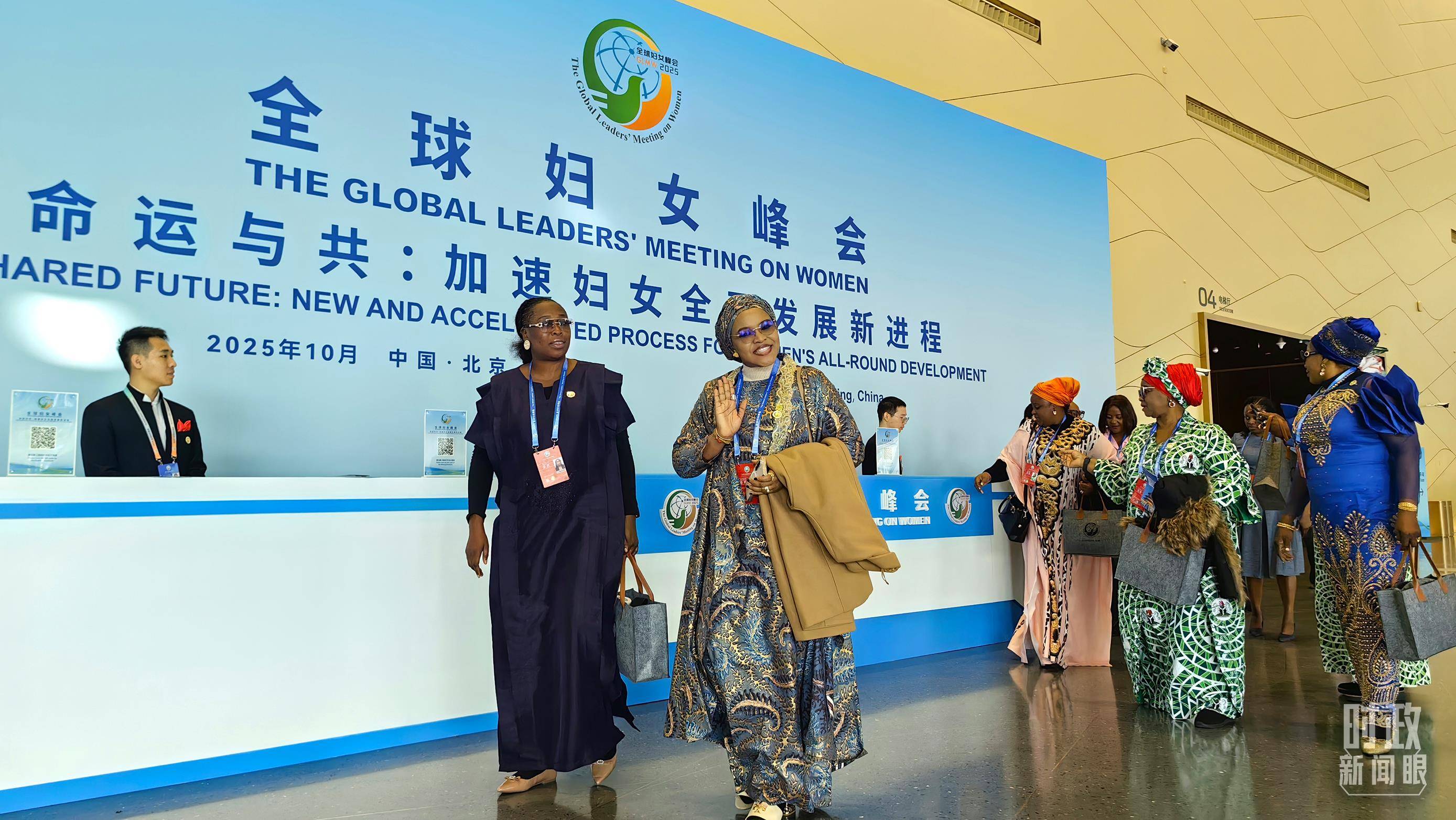 时政新闻眼丨这场聚焦“半边天”的全球峰会上<strong></p>
<p>农业银行股票代码</strong>,习近平提出哪些新倡议新举措?