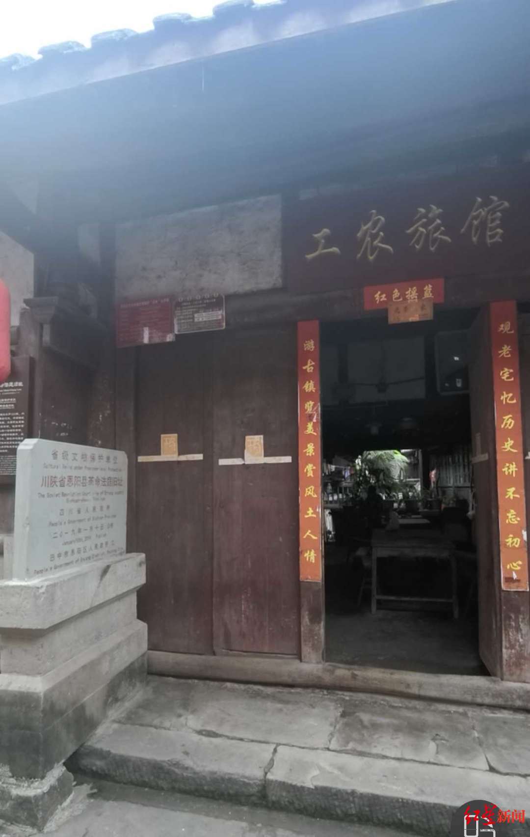 1990万起拍!巴中一私有清代四合院再次流拍<strong></p>
<p>农业银行股票代码</strong>,系省级文保单位 当地文保中心回应