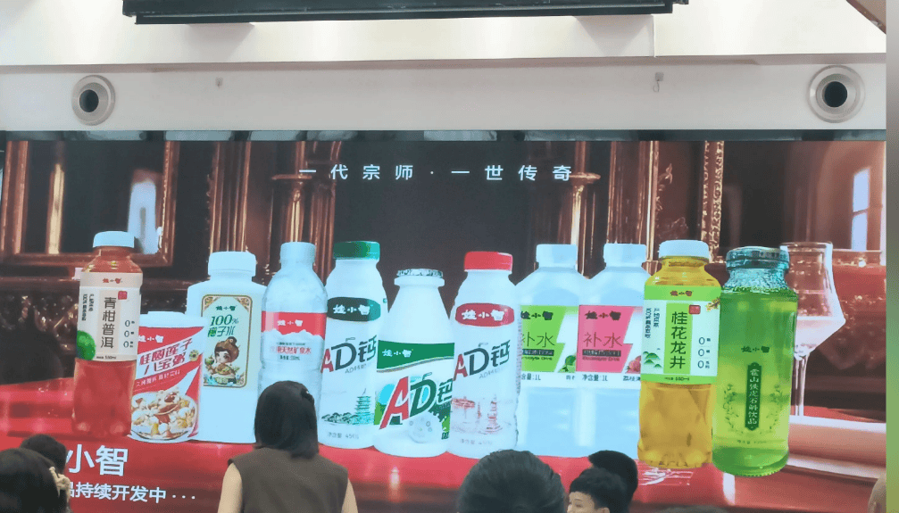 娃哈哈权力博弈仍在继续<strong></p>
<p>农业银行股票代码</strong>！真辞职假退场 分析称宗馥莉辞职或是布局