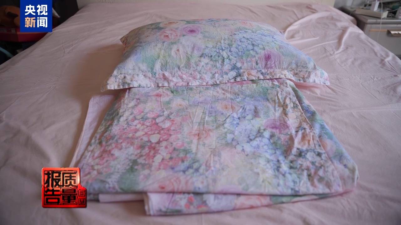 你家老人可能已被盯上<strong></p>
<p>农业银行股票代码</strong>！起底私域直播如何“围猎”老年消费者