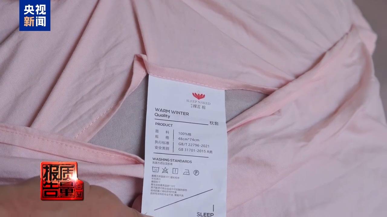 你家老人可能已被盯上<strong></p>
<p>农业银行股票代码</strong>！起底私域直播如何“围猎”老年消费者