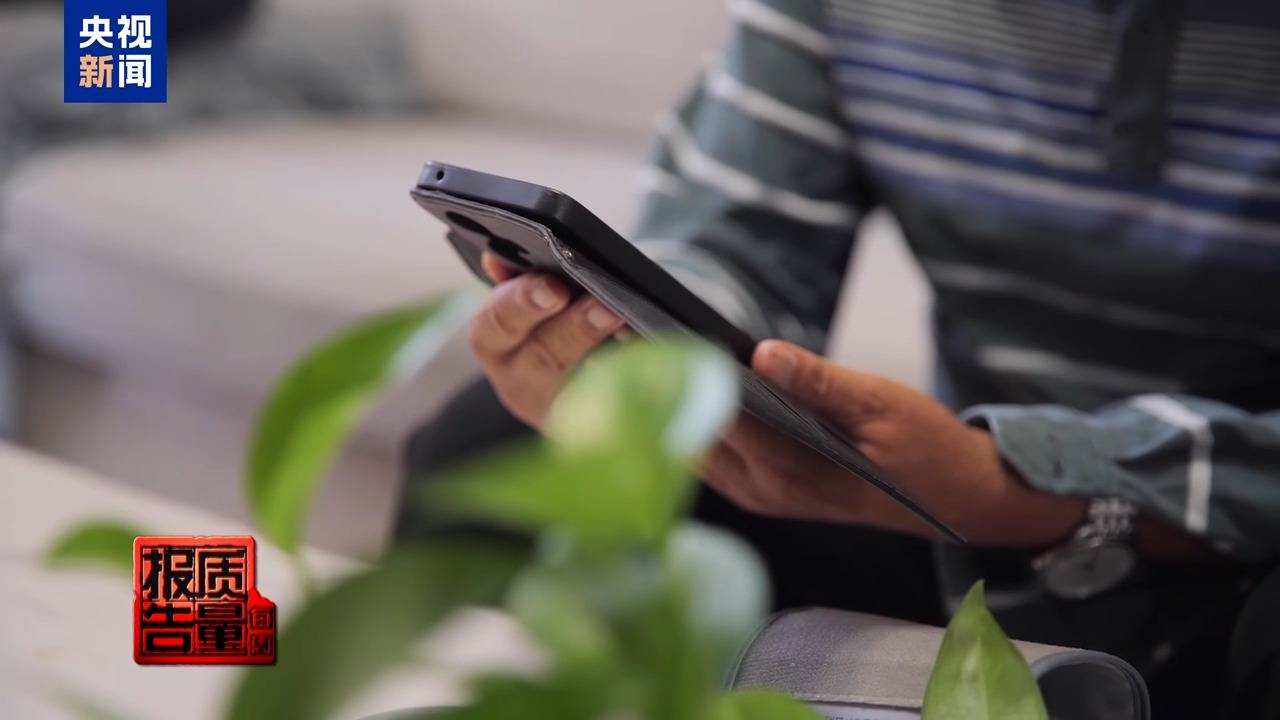 你家老人可能已被盯上<strong></p>
<p>农业银行股票代码</strong>！起底私域直播如何“围猎”老年消费者