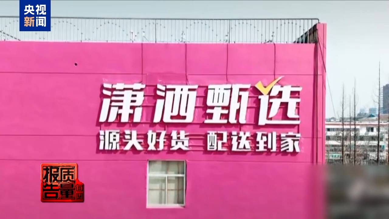 你家老人可能已被盯上<strong></p>
<p>农业银行股票代码</strong>！起底私域直播如何“围猎”老年消费者