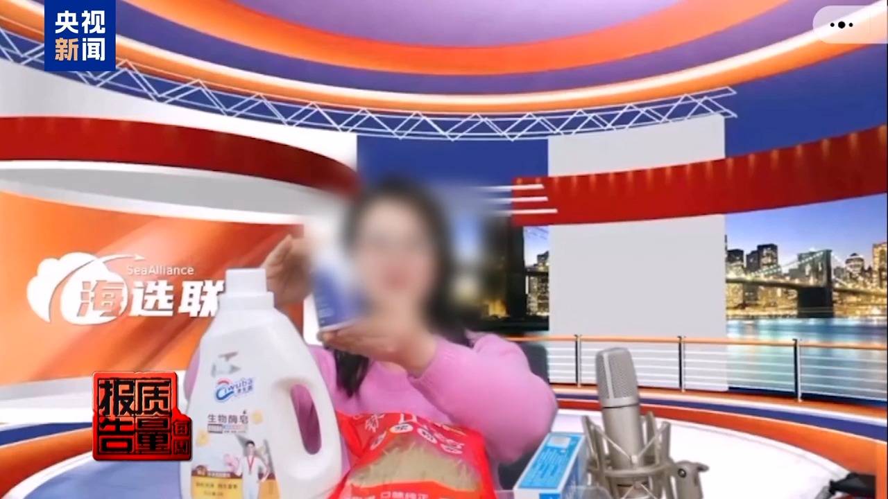 你家老人可能已被盯上<strong></p>
<p>农业银行股票代码</strong>！起底私域直播如何“围猎”老年消费者