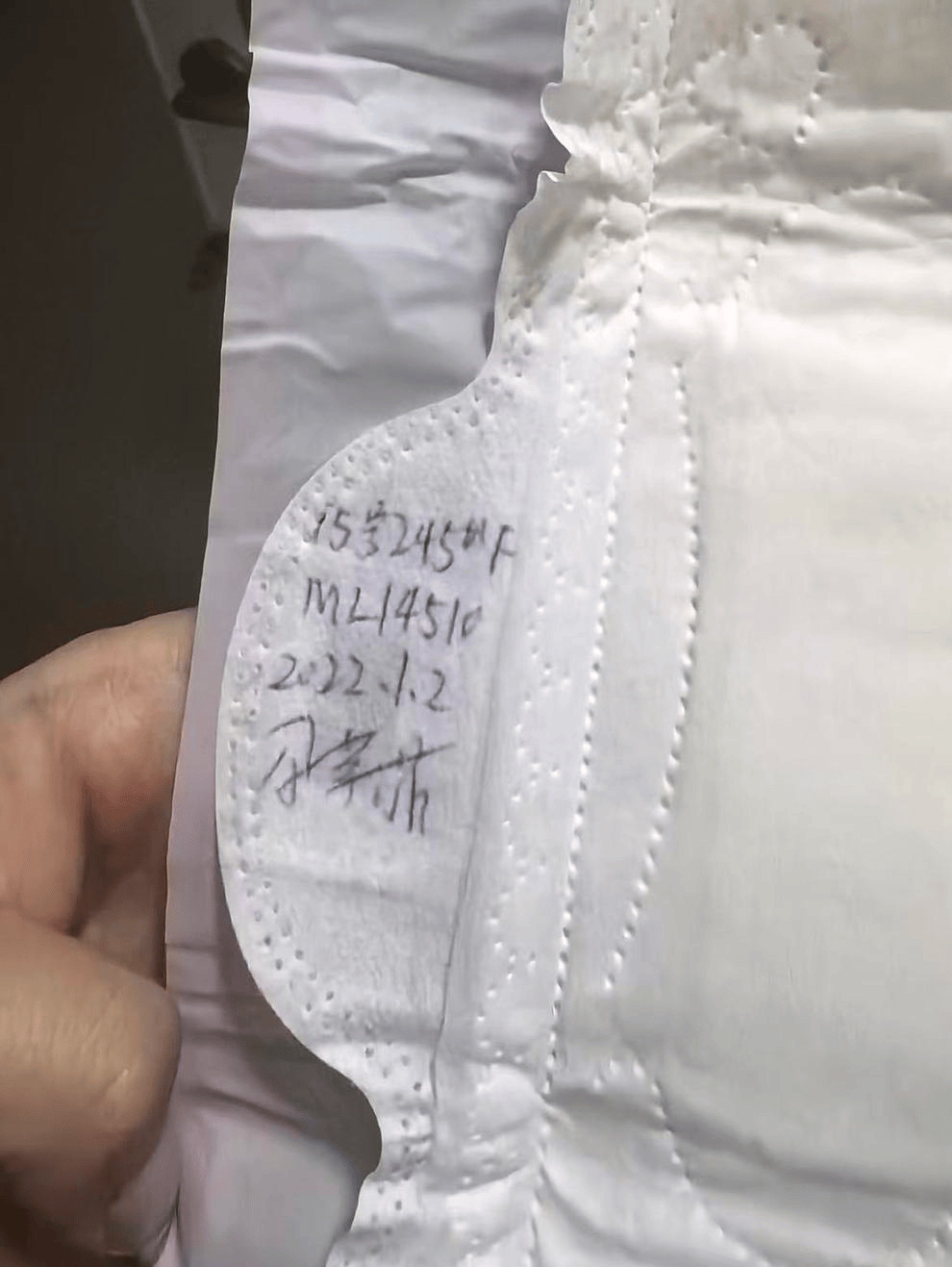 平台回应“网购廉价卫生巾约1毛一片<strong></p>
<p>杭齿前进股票</strong>，侧面竟出现手写字迹”：退款，商家将对接工厂进行溯源