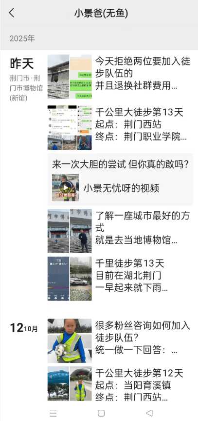 湖北一男子辞掉月薪2万元工作<strong></p>
<p>杭齿前进股票</strong>，带9岁儿子徒步千里，计划60天走到山东……原因让人泪目