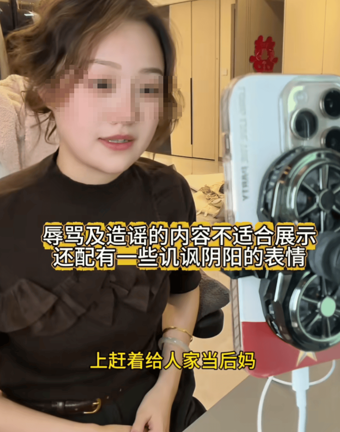 被网友莫名辱骂“上赶着当后妈”<strong></p>
<p>杭齿前进股票</strong>,江苏女子一年后“闯”对方婚礼要求道歉?当事人发声