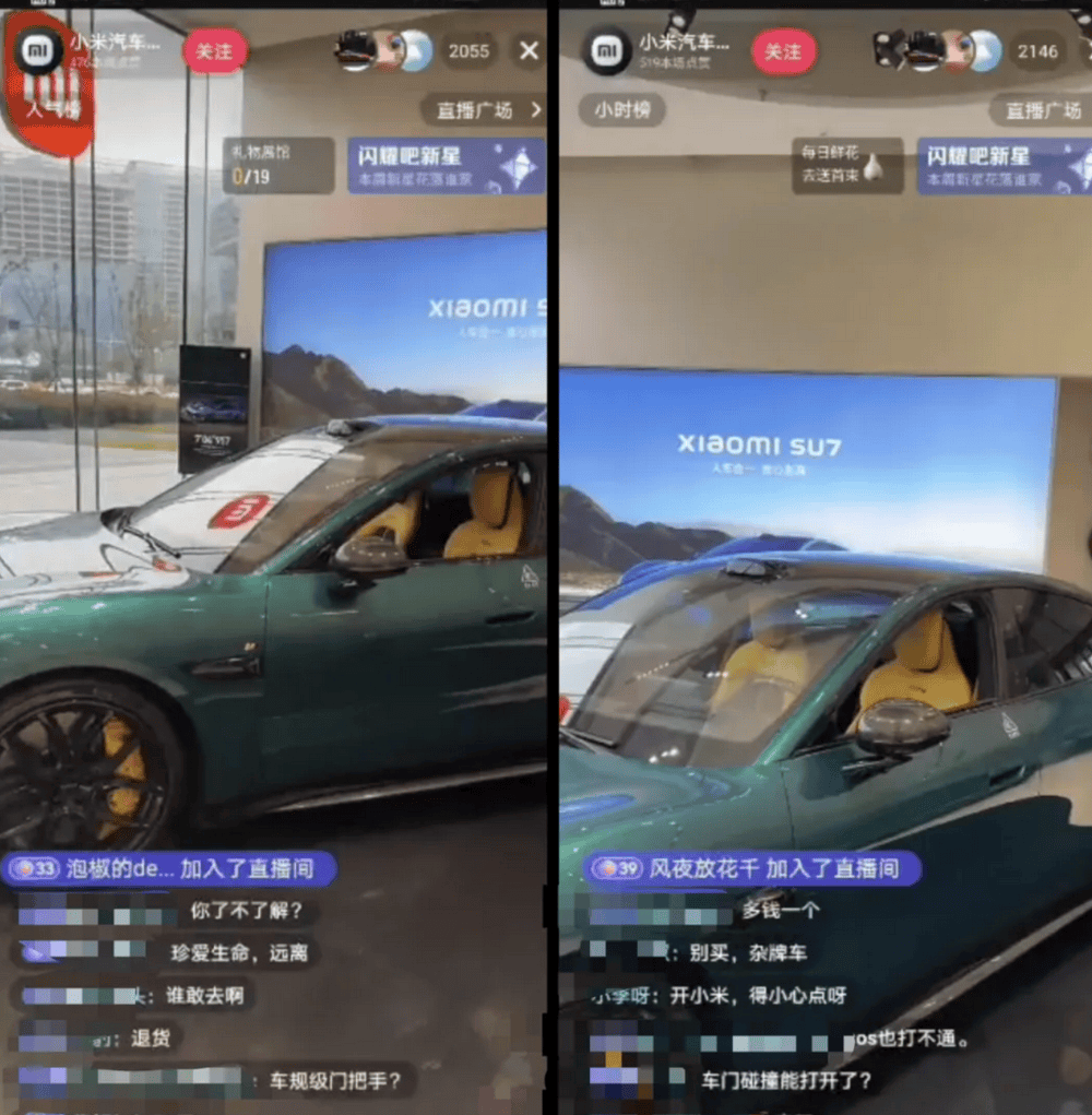 成都车祸后小米汽车直播间遭网暴<strong></p>
<p>杭齿前进股票</strong>,雷军抖音一月掉粉35万