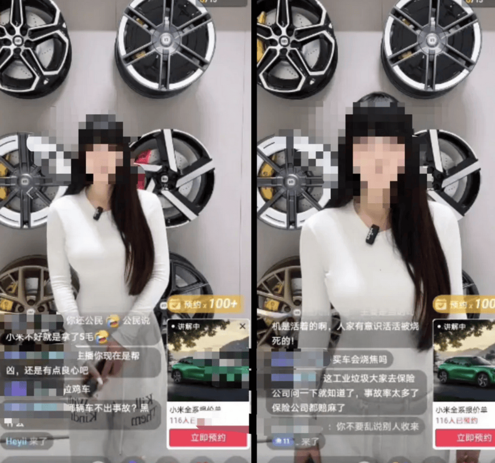 成都车祸后小米汽车直播间遭网暴<strong></p>
<p>杭齿前进股票</strong>,雷军抖音一月掉粉35万