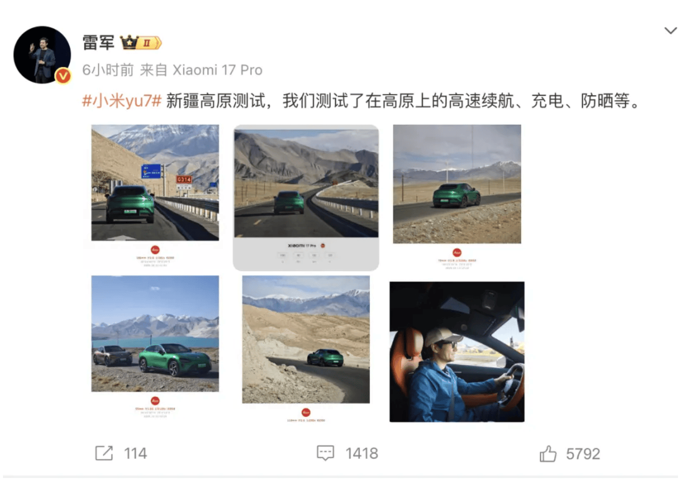 成都车祸后小米汽车直播间遭网暴<strong></p>
<p>杭齿前进股票</strong>,雷军抖音一月掉粉35万