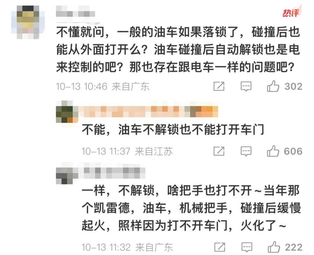 一夜蒸发1000亿<strong></p>
<p>杭齿前进股票</strong>，起火的小米SU7暴击雷军