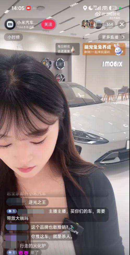 一夜蒸发1000亿<strong></p>
<p>杭齿前进股票</strong>，起火的小米SU7暴击雷军