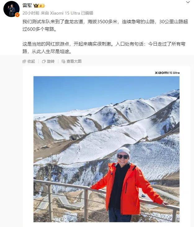 一夜蒸发1000亿<strong></p>
<p>杭齿前进股票</strong>，起火的小米SU7暴击雷军