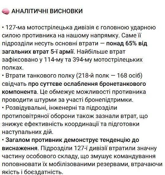 明查｜俄罗斯417名士兵在营长带领下集体向乌军投降<strong></p>
<p>宏达高科股票</strong>？