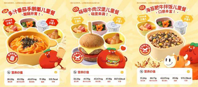 海底捞<strong></p>
<p>宏达高科股票</strong>,和西贝“抢娃”