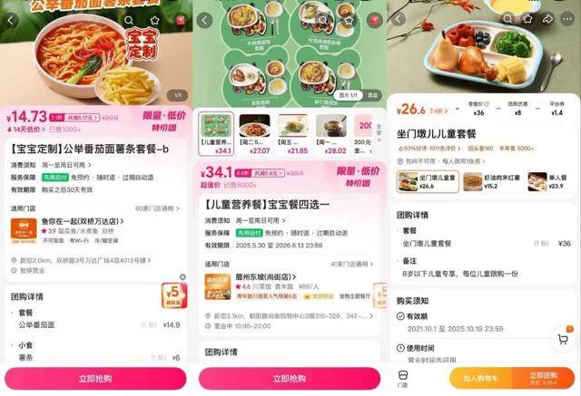 海底捞<strong></p>
<p>宏达高科股票</strong>,和西贝“抢娃”