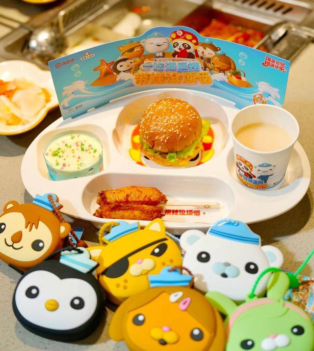 海底捞<strong></p>
<p>宏达高科股票</strong>,和西贝“抢娃”