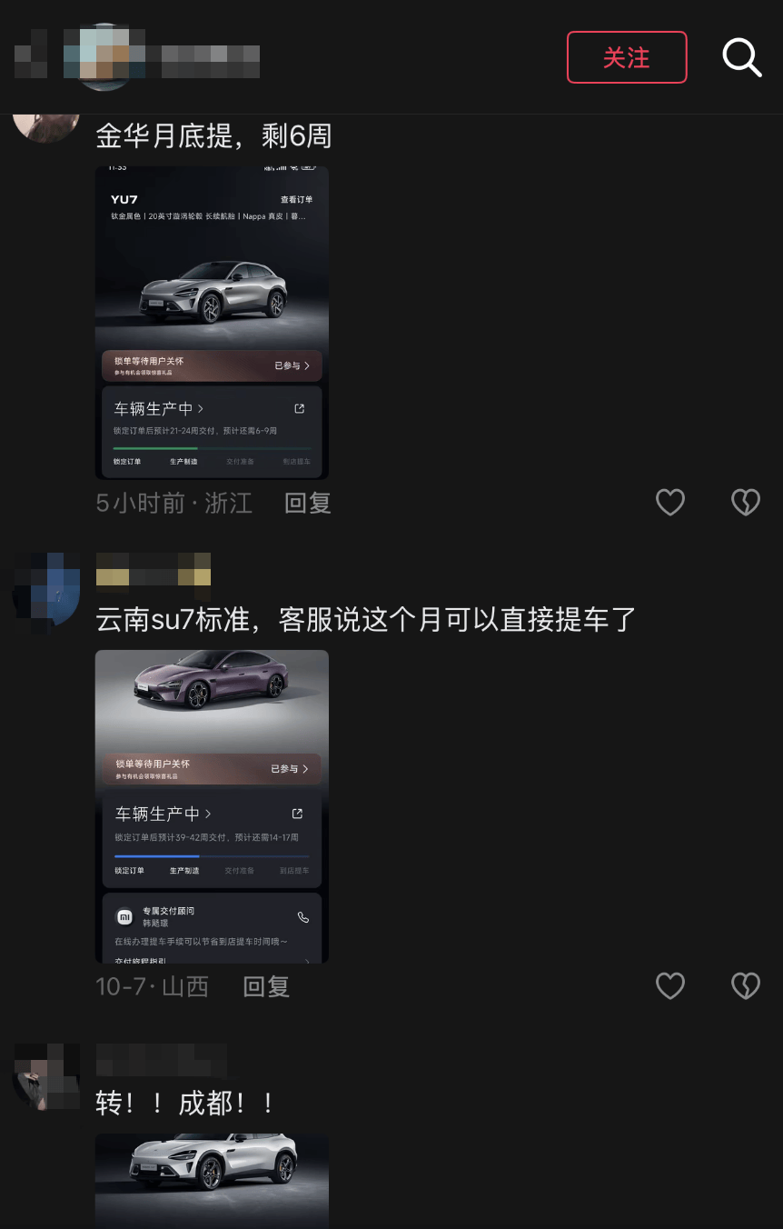 小米汽车转单市场转冷<strong></p>
<p>宏达高科股票</strong>，订单回收价跌至2000元，两月前曾溢价2万