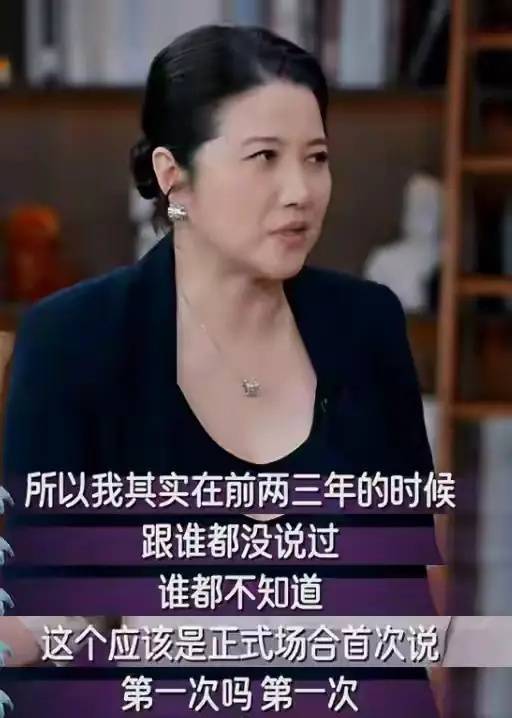 金鸡华表双料“影后”、52岁颜丙燕首曝恋情<strong></p>
<p>宏达高科股票</strong>,男友小20岁,称不好意思但不觉得对方小