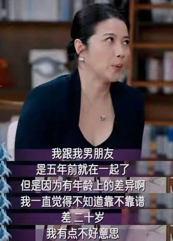 金鸡华表双料“影后”、52岁颜丙燕首曝恋情<strong></p>
<p>宏达高科股票</strong>,男友小20岁,称不好意思但不觉得对方小