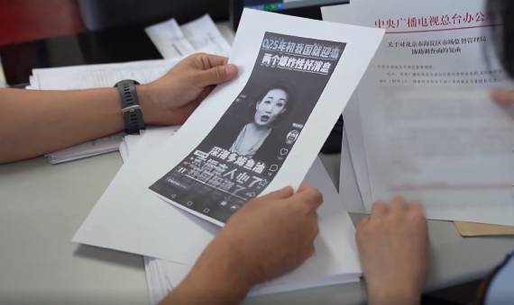 央视知名女主播成受害者<strong></p>
<p>宏达高科股票</strong>!紧急提醒