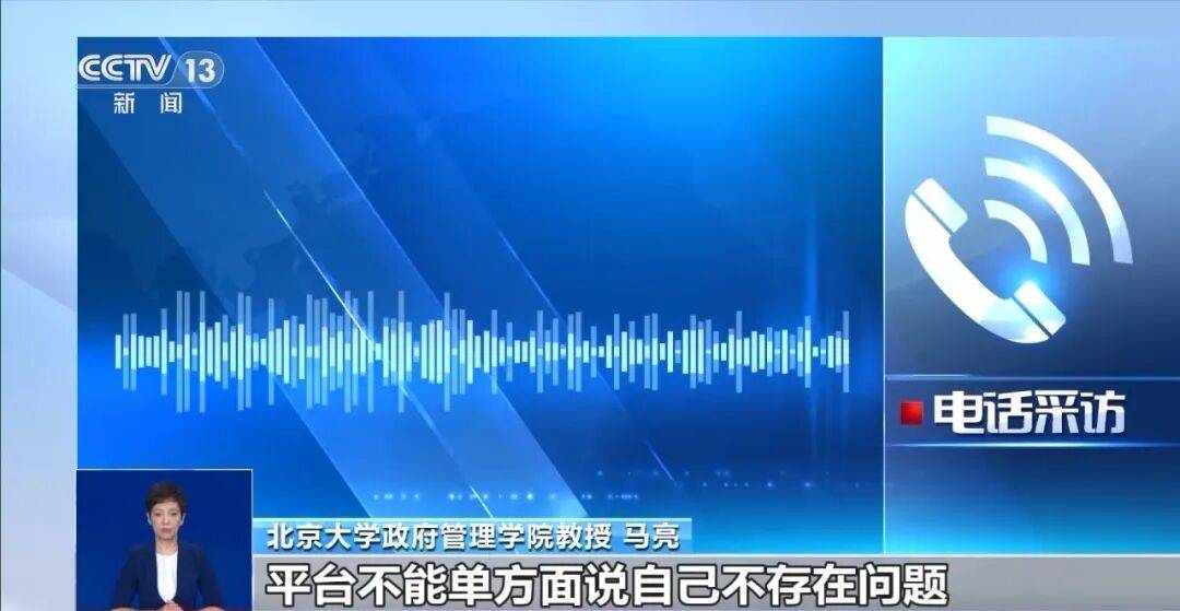 央视曝光:共享单车骑行中自动锁车<strong></p>
<p>宏达高科股票</strong>,致多人受伤!北京、广东等多地都发生类似情况,原因查明