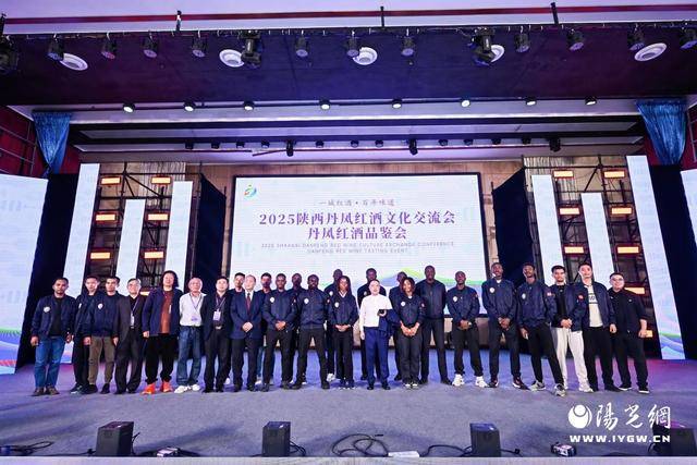 百年醇香飘四海<strong></p>
<p>宏达高科股票</strong>,秦岭明珠迎宾来 ——2025陕西丹凤红酒文化交流会盛大启幕