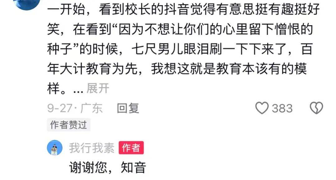广西一高校为丢失外卖的学生发放补贴<strong></p>
<p>宏达高科股票</strong>,校长:“不想让学生心里留下憎恨的种子”