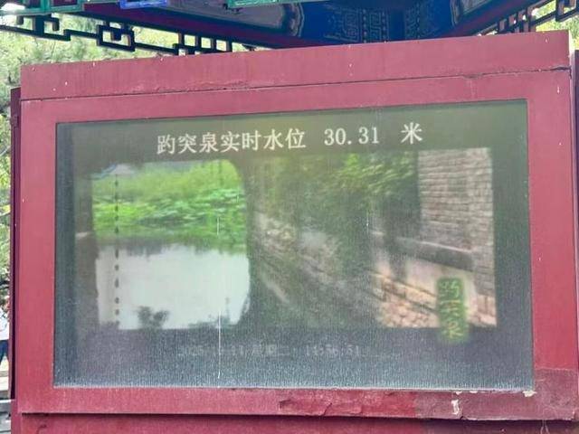 黑虎泉喷得“兽头”都不够用了!济南群泉竞涌<strong></p>
<p>宏达高科股票</strong>,几十年一见