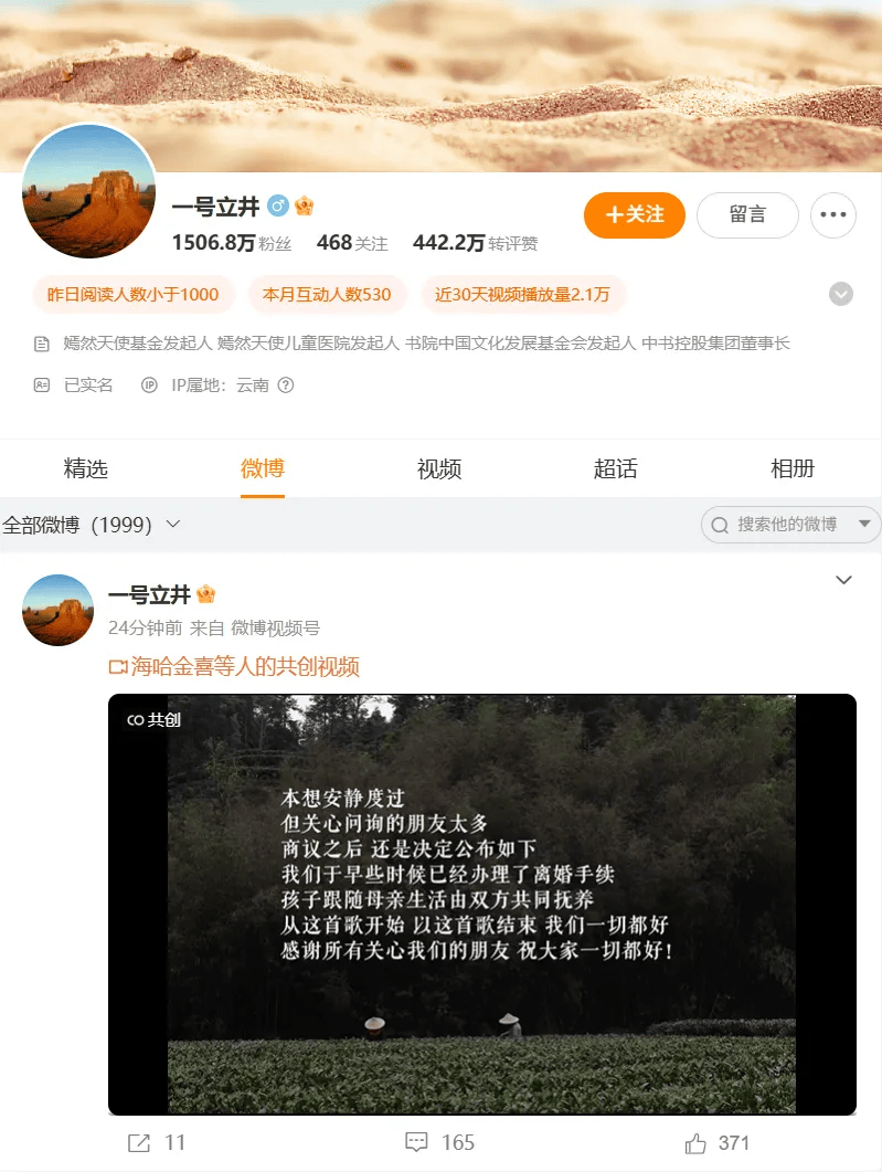 李亚鹏离婚后首次回应质疑<strong></p>
<p>皇氏乳业股票</strong>，“猜想永远不如真相来的更加精彩或残忍”，宣布回归直播间