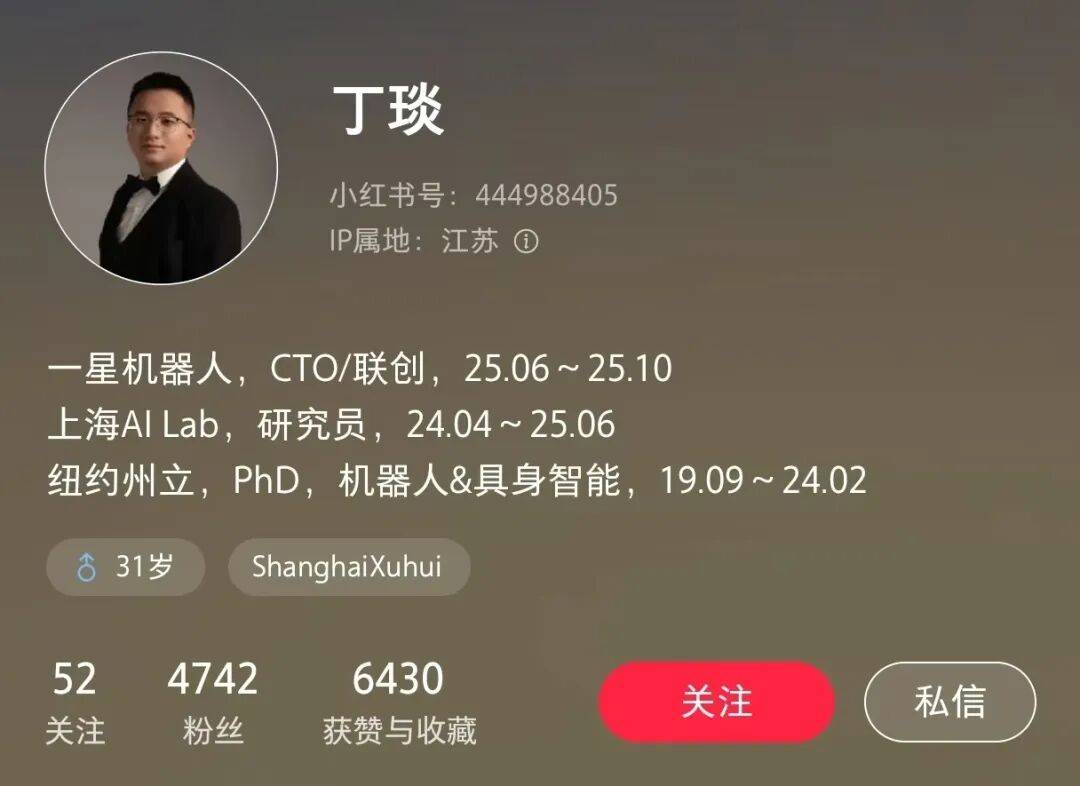 吉利李书福之子坐镇的苏州项目<strong></p>
<p>皇氏乳业股票</strong>,狂揽数亿元融资后被曝原地解散,发生了啥?