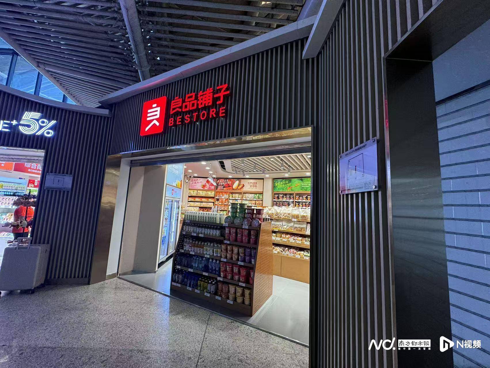 “卖身”武汉国资委告吹<strong></p>
<p>皇氏乳业股票</strong>?良品铺子:控股股东股权转让终止