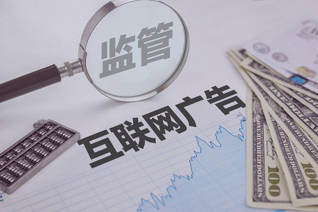 16岁少女治疗12天后离世<strong></p>
<p>皇氏乳业股票</strong>,短视频医疗广告又成催命陷阱?