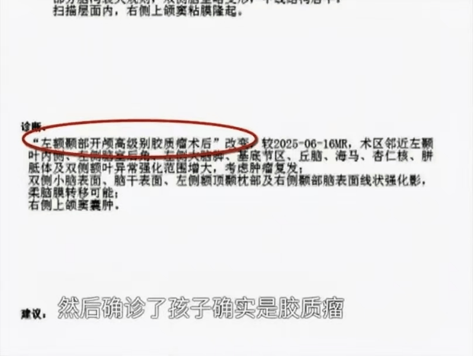 16岁花季少女因短视频“奇迹疗法”宣传<strong></p>
<p>皇氏乳业股票</strong>，治疗后12天去世......母亲绝望控诉