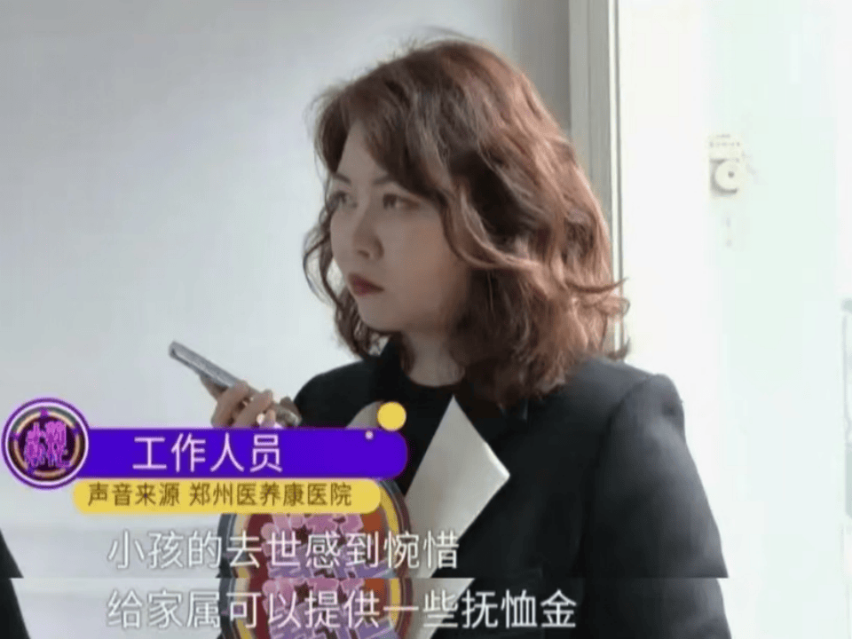 16岁花季少女因短视频“奇迹疗法”宣传<strong></p>
<p>皇氏乳业股票</strong>，治疗后12天去世......母亲绝望控诉