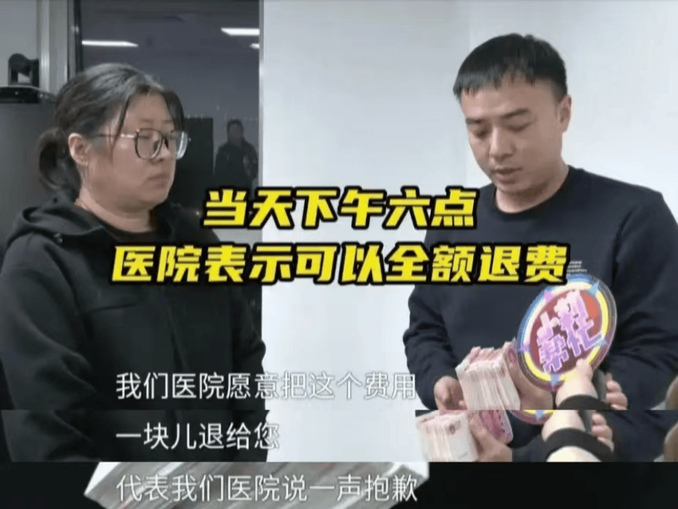 16岁花季少女因短视频“奇迹疗法”宣传<strong></p>
<p>皇氏乳业股票</strong>，治疗后12天去世......母亲绝望控诉