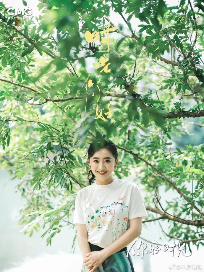 央视知名主持人官宣告别<strong></p>
<p>000552股票</strong>,尼格买提最新留言