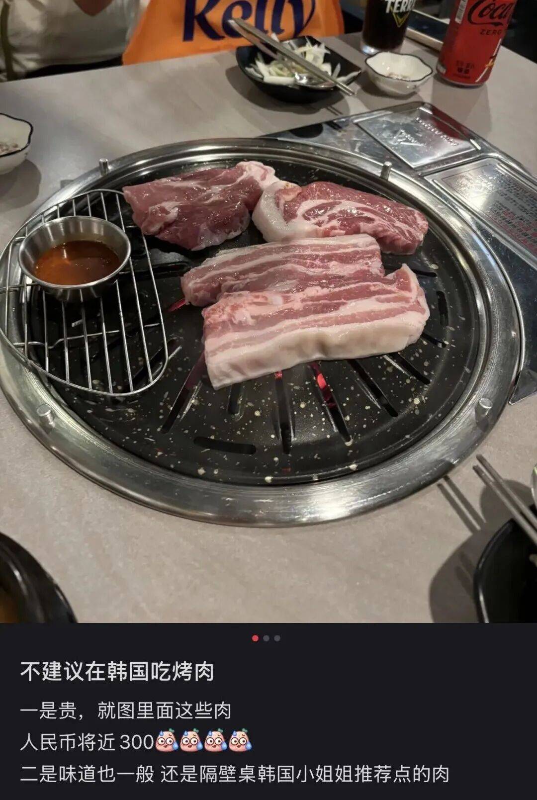 “打车300、烤肉1000”<strong></p>
<p>000552股票</strong>,第一批免签去韩国的人已经“破产”了