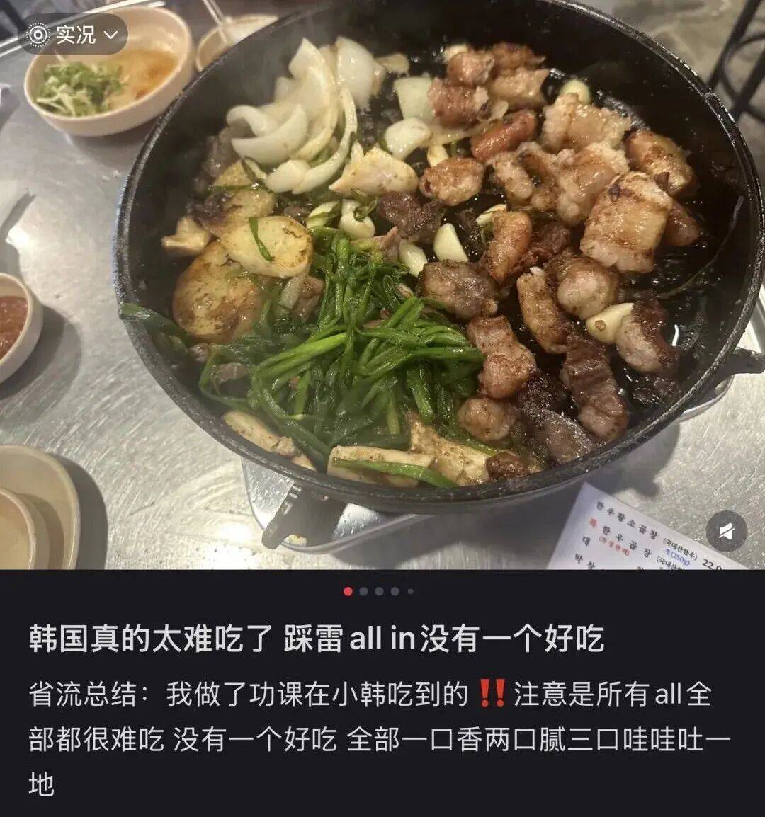 “打车300、烤肉1000”<strong></p>
<p>000552股票</strong>,第一批免签去韩国的人已经“破产”了