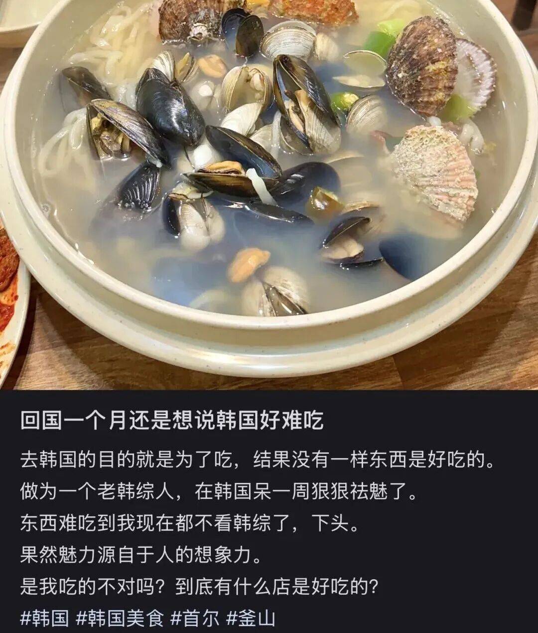 “打车300、烤肉1000”<strong></p>
<p>000552股票</strong>,第一批免签去韩国的人已经“破产”了