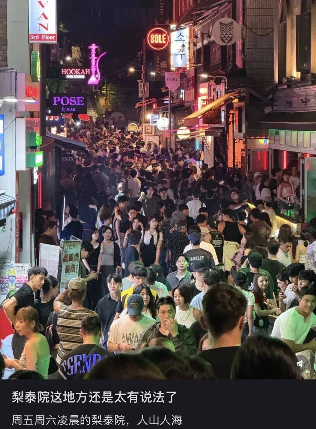 “打车300、烤肉1000”<strong></p>
<p>000552股票</strong>,第一批免签去韩国的人已经“破产”了