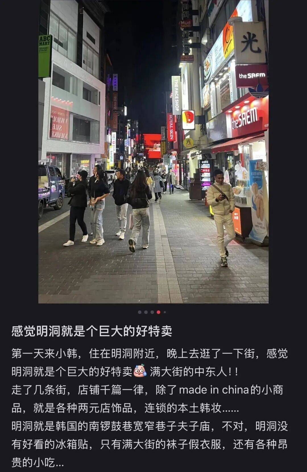 “打车300、烤肉1000”<strong></p>
<p>000552股票</strong>,第一批免签去韩国的人已经“破产”了