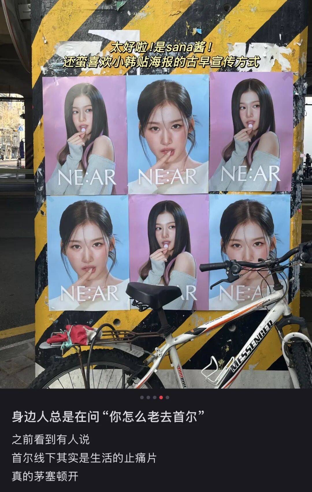 “打车300、烤肉1000”<strong></p>
<p>000552股票</strong>,第一批免签去韩国的人已经“破产”了