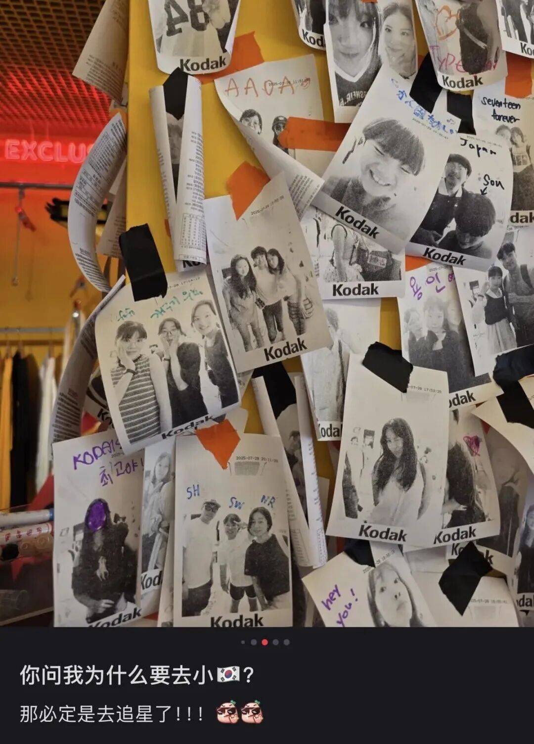 “打车300、烤肉1000”<strong></p>
<p>000552股票</strong>,第一批免签去韩国的人已经“破产”了