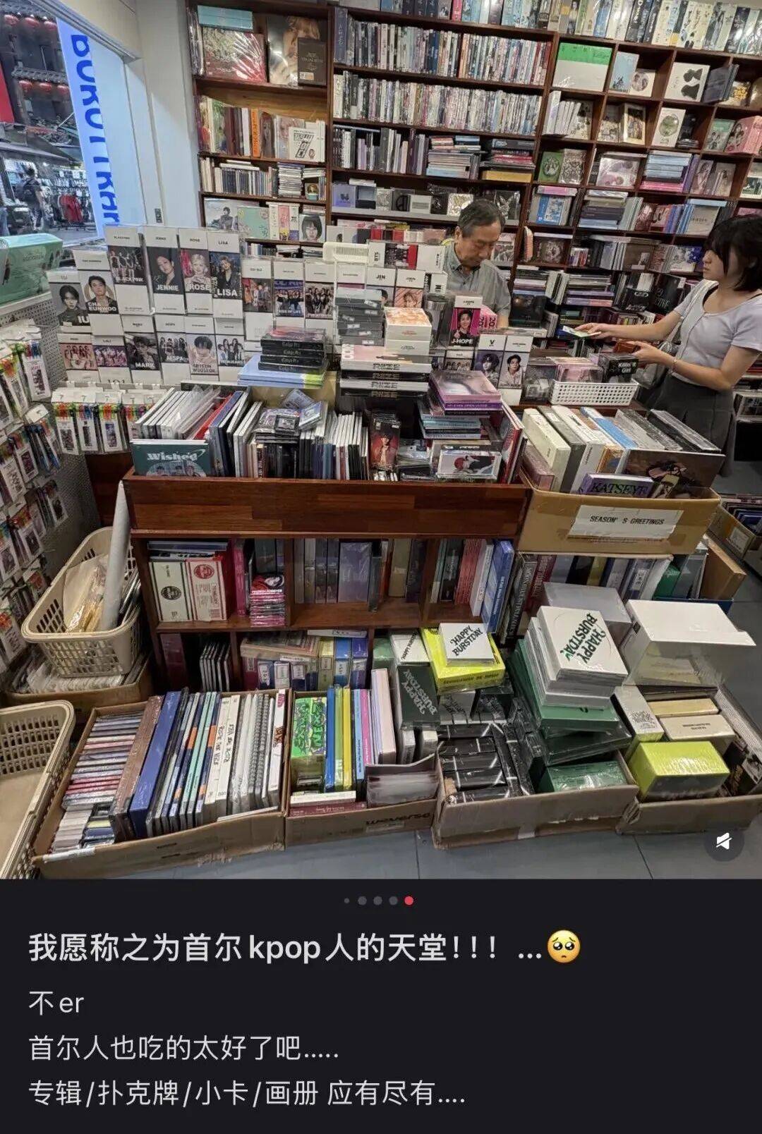 “打车300、烤肉1000”<strong></p>
<p>000552股票</strong>,第一批免签去韩国的人已经“破产”了