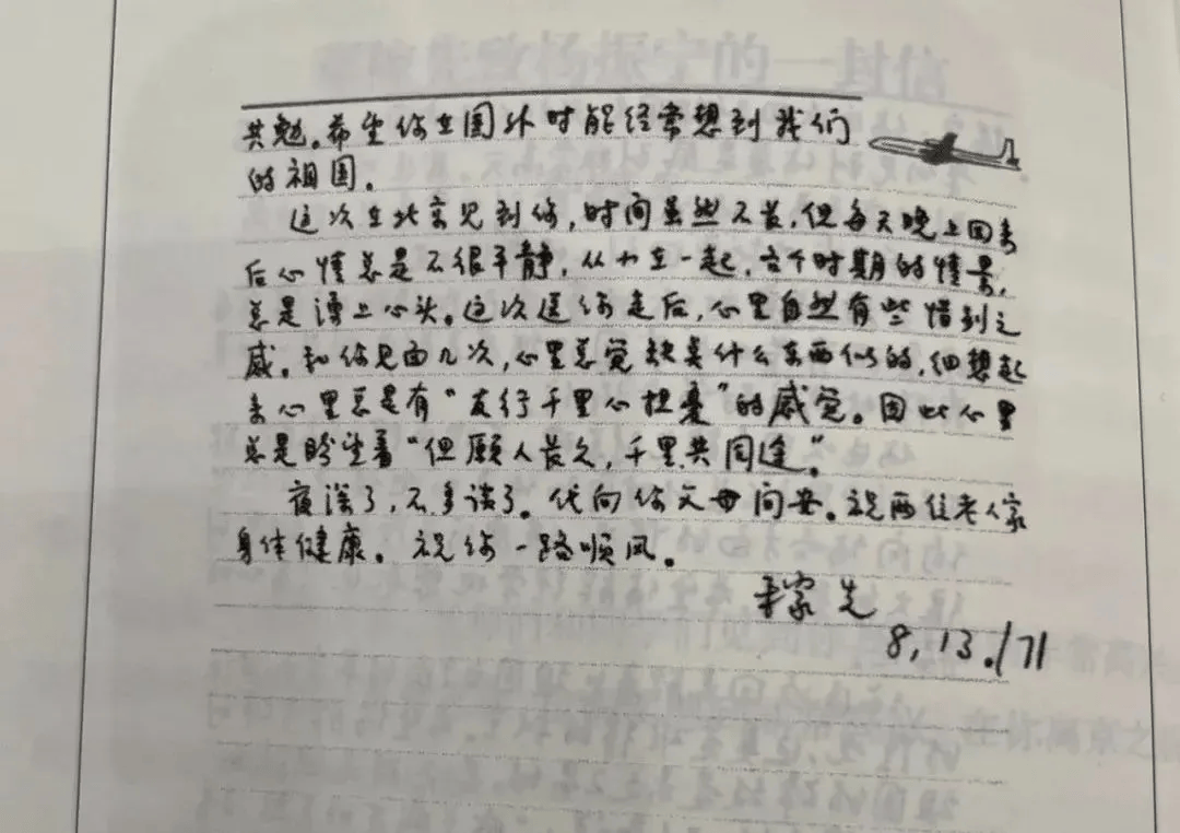 103岁杨振宁去世<strong></p>
<p>000552股票</strong>,象牙塔倒塌