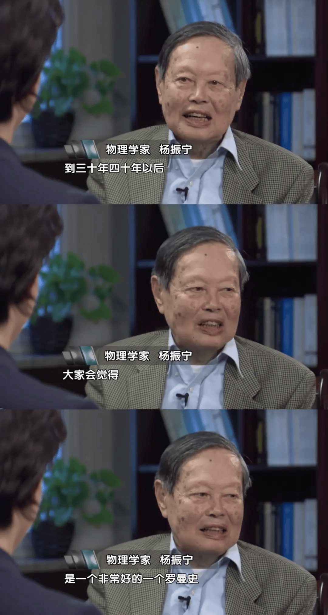 103岁杨振宁去世<strong></p>
<p>000552股票</strong>,象牙塔倒塌