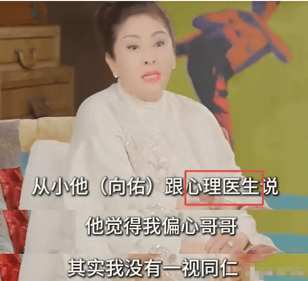 考古 | 向太小儿子向佑罕见露面！曾惹怒大佬高呼我爸是向华强<strong></p>
<p>000552股票</strong>，与母亲决裂真相曝光